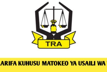 TRA Interview Results Announcement 2025