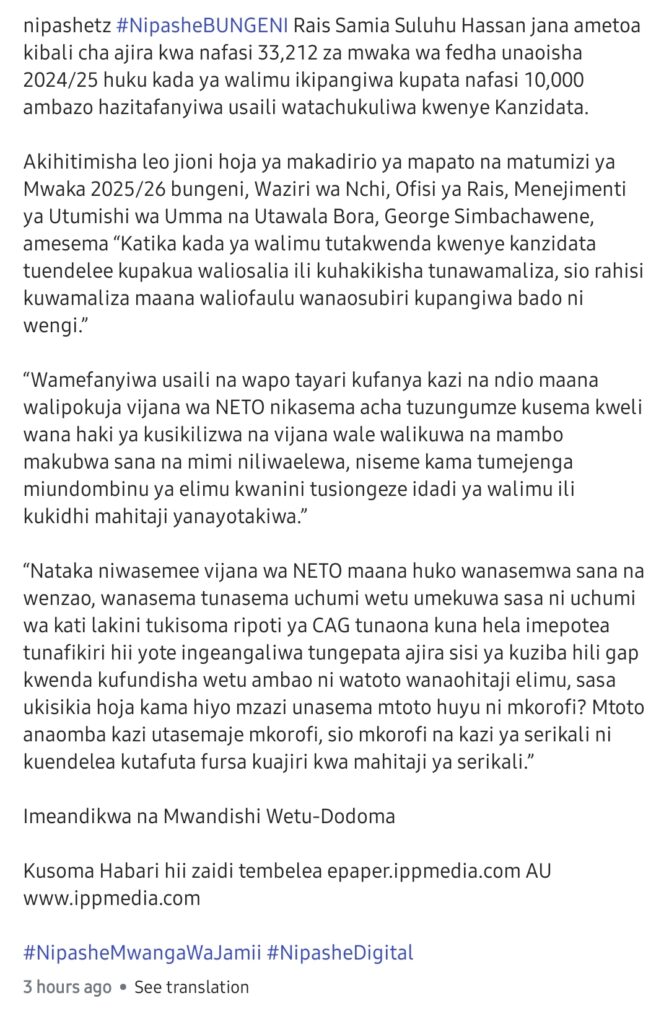 33,212 Government Job vacancies walimu 2025 1 Screenshot 20250423 225329 Instagram