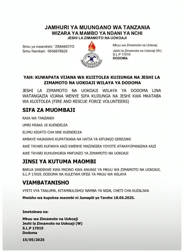 Volunteers opportunity at JESHI LA ZIMAMOTO NA UOKOJI - DODOMA 1 Nafasi za kujitolea Jeshi la zimamoto na Uokoaji